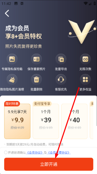米果相片大师