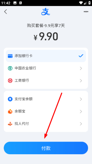 米果相片大师