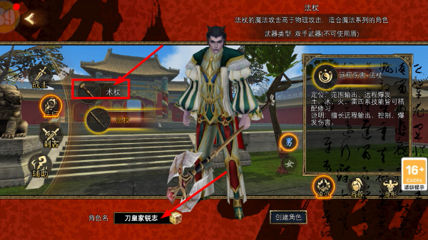 寻梦丝路