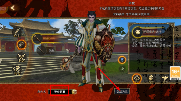 寻梦丝路