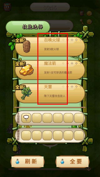 冒险求生路