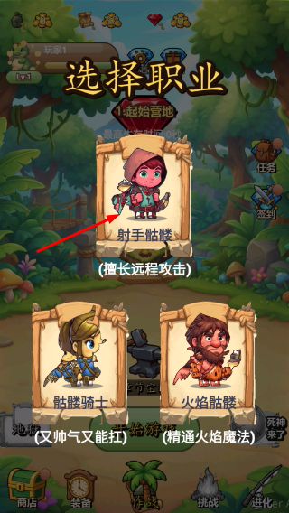 冒险求生路