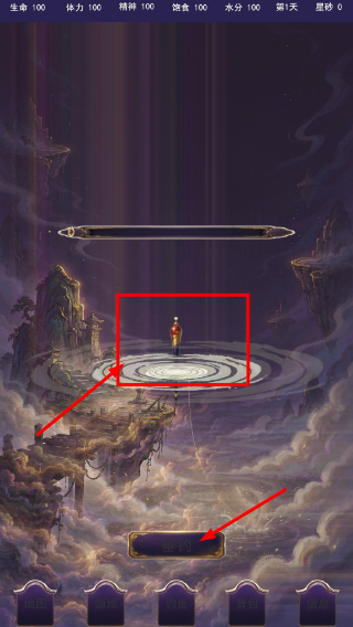 钓苍穹