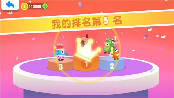 糖豆大作战下载