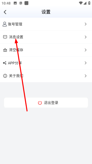 公务车管理平台