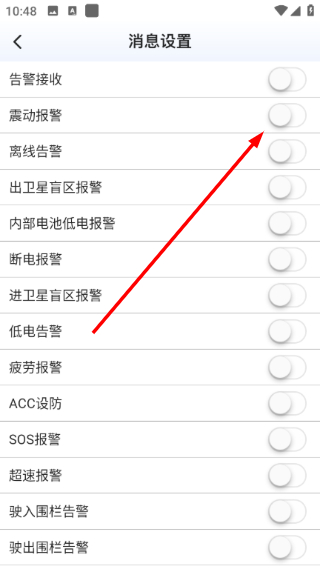 公务车管理平台