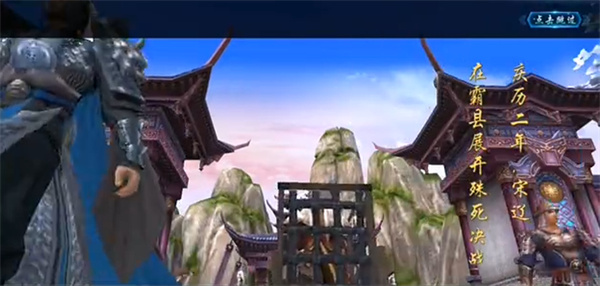 御仙缘手游九游版
