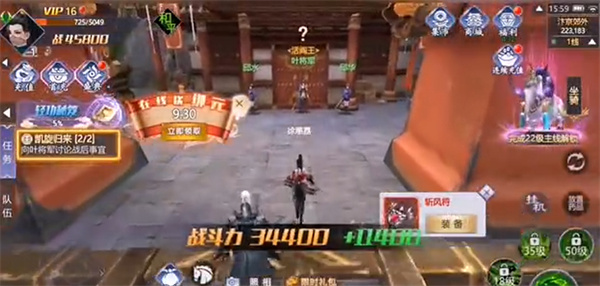御仙缘手游九游版