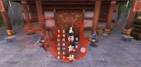御仙缘手游九游版