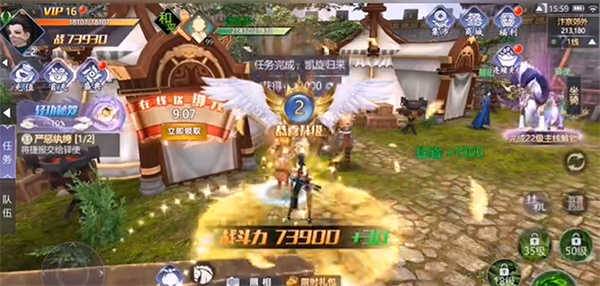 御仙缘手游九游版