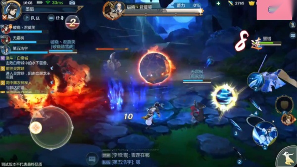 剑网3指尖江湖