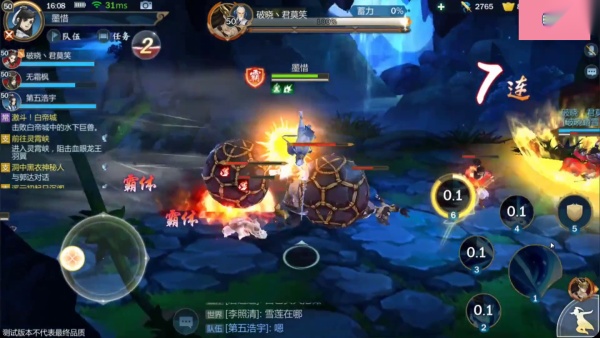 剑网3指尖江湖