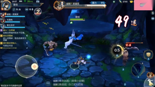 剑网3指尖江湖