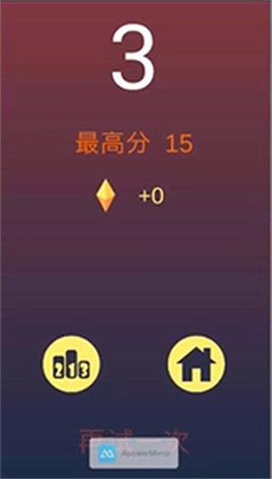 幻径