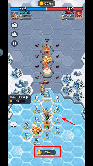 大王请留步