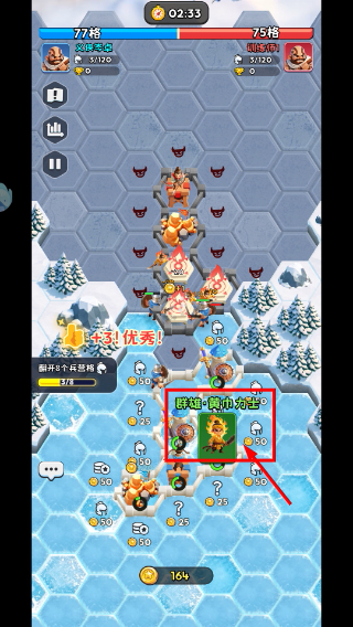 大王请留步