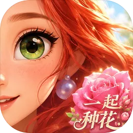 重启未知旅行