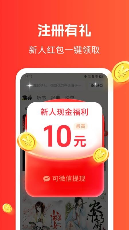 猫语小说最新版本