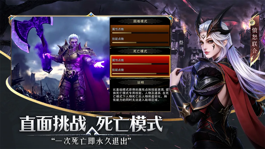 神泣手游官方版