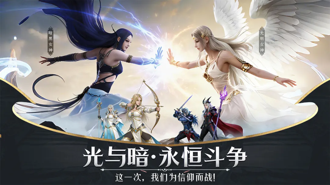 神泣手游官方版
