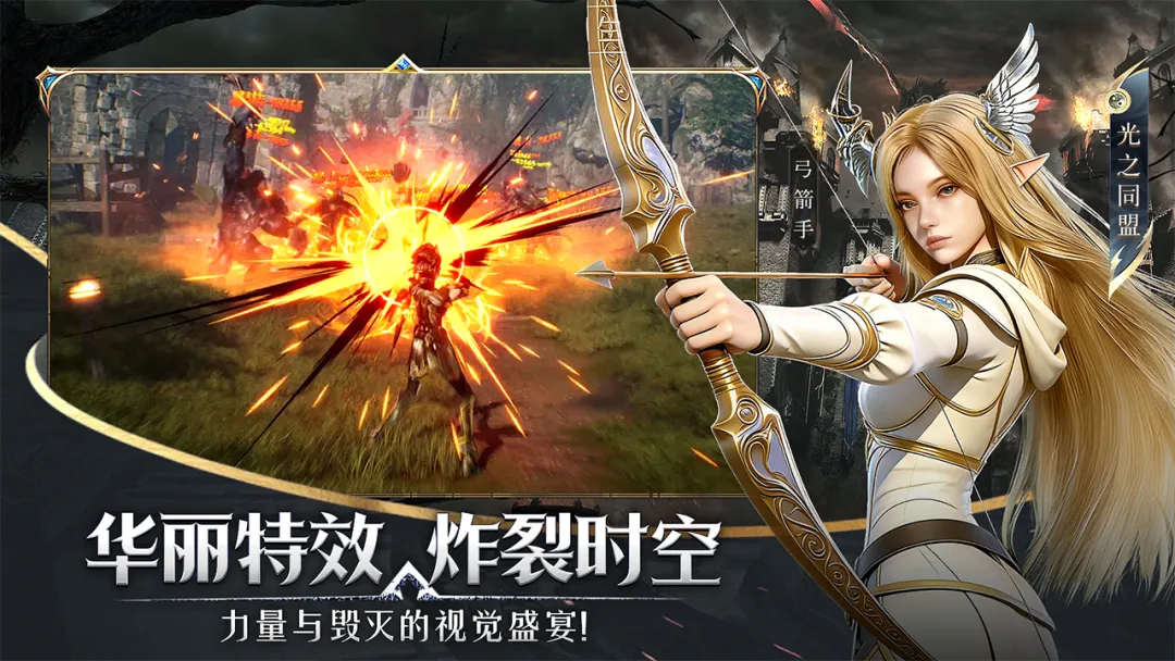神泣手游官方版