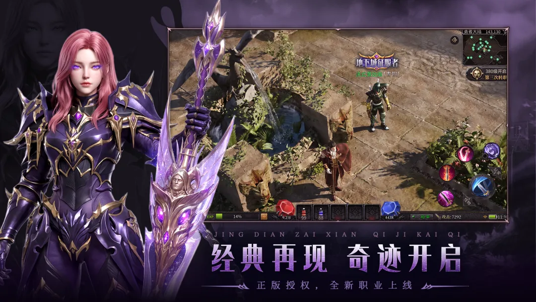 塔尔战纪