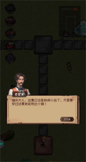 奇境小镇