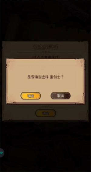 奇境小镇