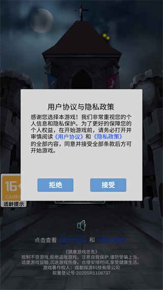 迷失游乐园