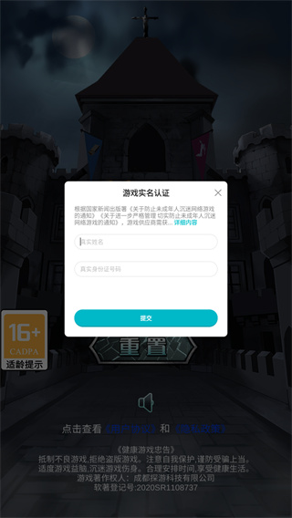 迷失游乐园