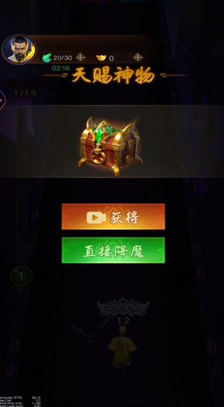 一起来跑酷吧