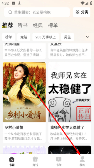 猫语小说