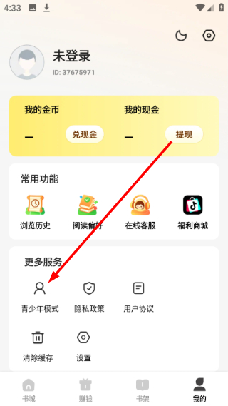 猫语小说