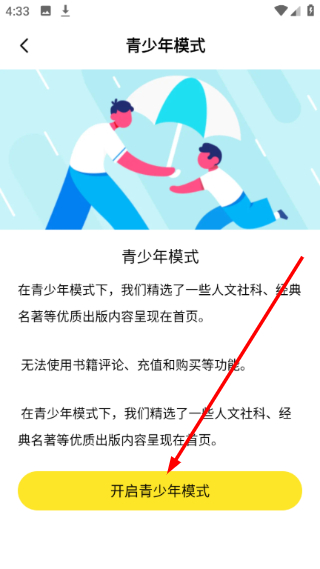 猫语小说