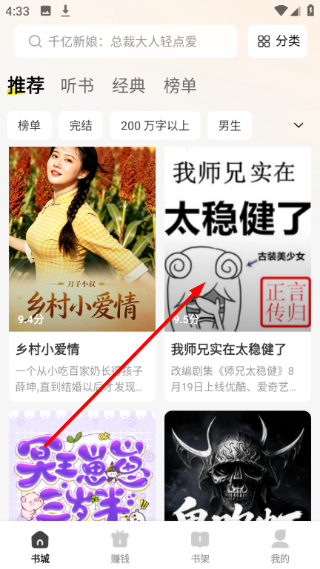 猫语小说最新版本