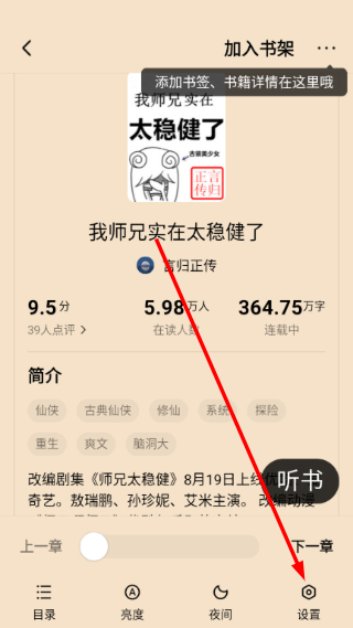 猫语小说最新版本