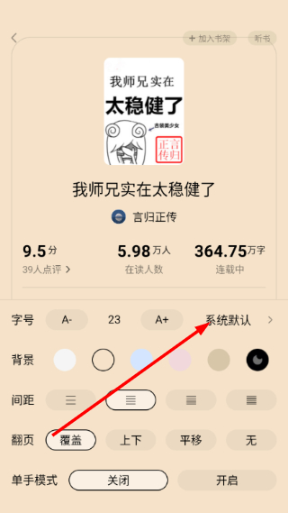 猫语小说最新版本