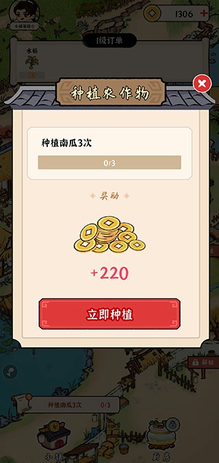 我的幸福生活