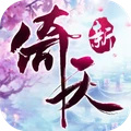 倚天无极BT版下载