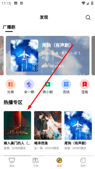酷漫漫画新版