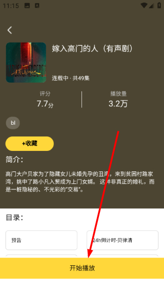 酷漫漫画新版