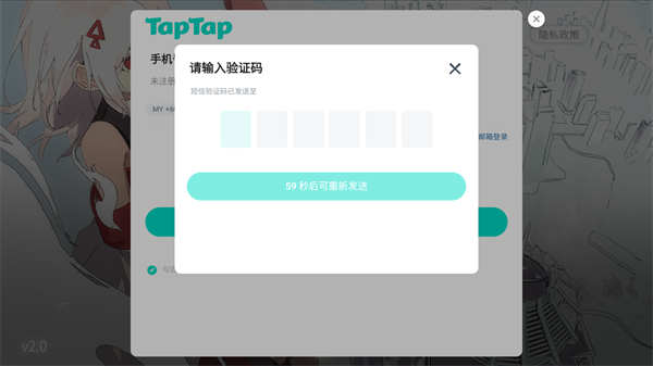 三角音韵