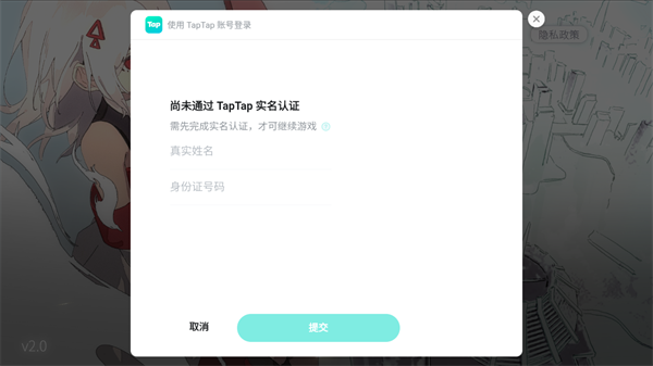 三角音韵