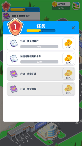 开矿当老板免广告版