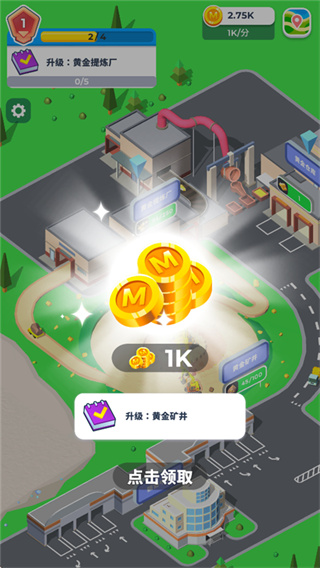 开矿当老板免广告版