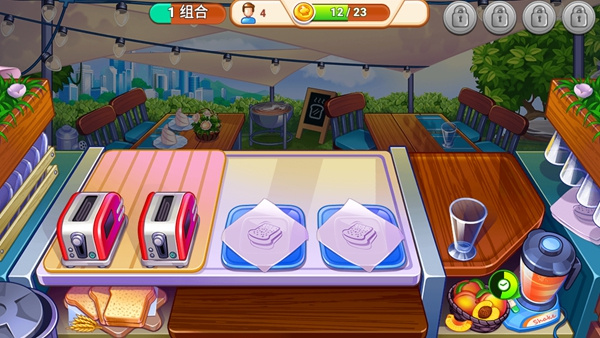 My Cafe Shop Cooking Game