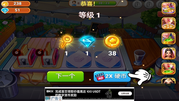 My Cafe Shop Cooking Game