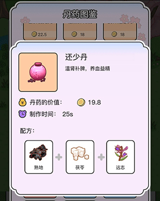 动物病友会