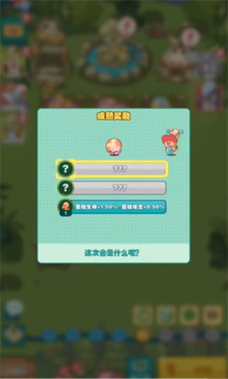 狩猎吧原始人