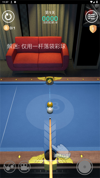 爱桌球